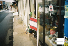 画像をギャラリービューアに読み込む, Minolta Prod20's【完動品】初心者の方にもおすすめ