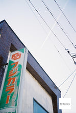 画像をギャラリービューアに読み込む, FUJI TW-3【完動品】ハーフカメラ