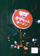 Load image into Gallery viewer, FUJICA AZ-1|わかりやすい露出計&操作簡単✨ ナチュラルな写りの一眼レフフィルムカメラ【完動品/希少✨】