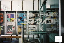 Load image into Gallery viewer, Konica 現場監督  🎖️幻のカーキカラー📸 菅田将暉さん&小松菜奈さん愛用フィルムカメラ【完動品】