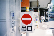 画像をギャラリービューアに読み込む, 【現場で活躍した名機📸】Konica 現場監督|タフな全自動フィルムカメラ|完動品