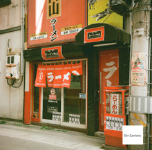 Load image into Gallery viewer, BEAUTYFLEX ブラウン【完動品】【実写済み❗️】中判カメラ