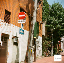 Load image into Gallery viewer, BEAUTYFLEX ブラウン【完動品】【実写済み❗️】中判カメラ