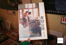 Load image into Gallery viewer, CONTAX T3 裏蓋データバック付き(日付機能)前期型【完動品】【希少❗️】