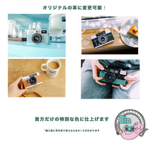 画像をギャラリービューアに読み込む, FLASH FUJICA【完動品】革変更オプションも有り
