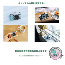Load image into Gallery viewer, Konica III【完動品】革変更 深緑