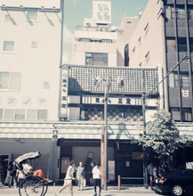 画像をギャラリービューアに読み込む, YASHICA ▪️Sapphire70s ▪️Ruby60s ▪️MONO400 1本バラ売り (35mmフィルム) カラーネガフィルム 24枚撮り【期限内】