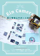 Load image into Gallery viewer, OLYMPUS PEN EE-3【完動品】ザ・王道ハーフカメラ✨