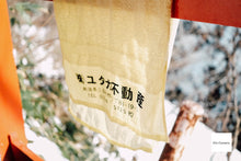 画像をギャラリービューアに読み込む, FUJIFILM X-E4【完動品】【実写済❗️】状態◎▪️ミラーレス一眼レフカメラ▪️デジタルカメラ