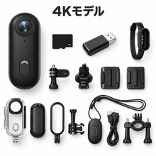 Load image into Gallery viewer, 親指サイズ 4K超小型アクションカメラ|128GBカード・防水ケース付き