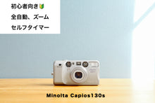 Load image into Gallery viewer, minoltacapios130s eincamera