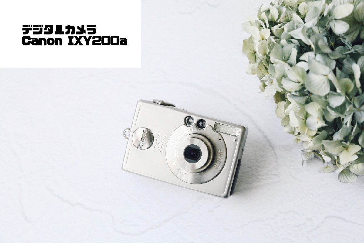 CANON IXY DIGITAL 200 オールドコンデジ 撮影ok Canon IXY DIGITAL 200 【オールドコンデジ / 作例】