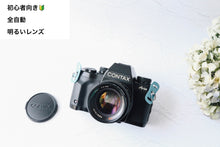 Load image into Gallery viewer, contaxariaplanar50mmf14mmj eincamera contaxaria
