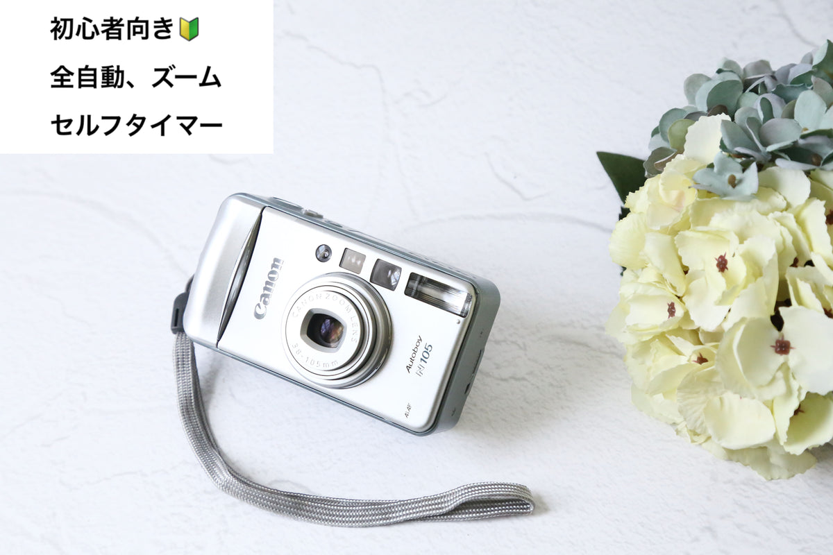 【動作確認済み】キヤノン Canon Autoboy N105 IMG_0942_1200x1200.jpg?v=