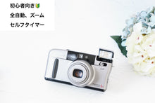 画像をギャラリービューアに読み込む, Canon Autoboy SII【完動品】