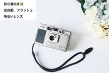 画像をギャラリービューアに読み込む, minoltatc1 eincamera