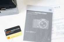 Load image into Gallery viewer, 【美品・すぐ使えるセット】Kodak PIXPRO FZ152 ブラック|SDカード・充電器付き📦レトロ可愛い写りが魅力の高倍率ズームデジカメ🎞️