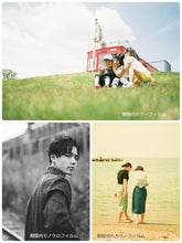 Load image into Gallery viewer, 【季節の色を撮ろう】フィルムおまかせ3本パック「📸 作例写真付き」「🎞 数量限定」「🐟期限内」