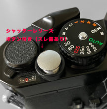 画像をギャラリービューアに読み込む, Nikon FE(BK)【完動品】映画:二宮和也主演『浅田家』使用されたカメラ