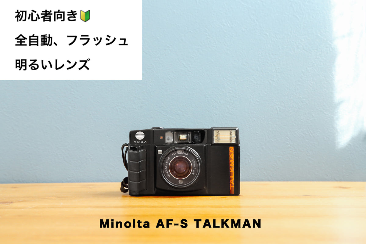 Minolta AF-S TALKMAN【完動品】【レア❗️】レトロ可愛いカメラ