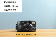 Load image into Gallery viewer, pentaxespio115 eincamera