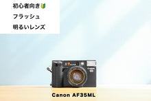 Load image into Gallery viewer, canonaf35ml eincamera