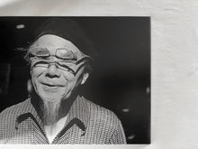 画像をギャラリービューアに読み込む, 角の煙草屋までの旅 須田一政 (著) 絶版本【希少・数量限定✨】 モノクロ写真集【新品未使用】