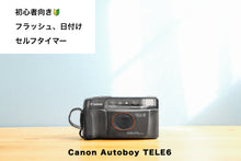 Load image into Gallery viewer, canonautoboytele6 eincamera