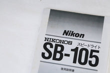 Load image into Gallery viewer, 【超貴重✨】Nikonos SB-105 水中フラッシュセット📸🌊 淡水にてテスト発光済み❗️