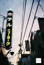 Load image into Gallery viewer, 🌿Nikon Ai 28mm F2.8✨街歩き&旅行スナップに最適な広角の明るい単焦点レンズ📷|完動品❗️