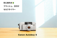 Load image into Gallery viewer, canonautoboys eincamera