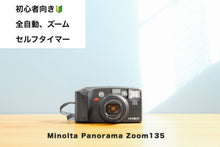 Load image into Gallery viewer, minoltapanoramazoom135 eincamera
