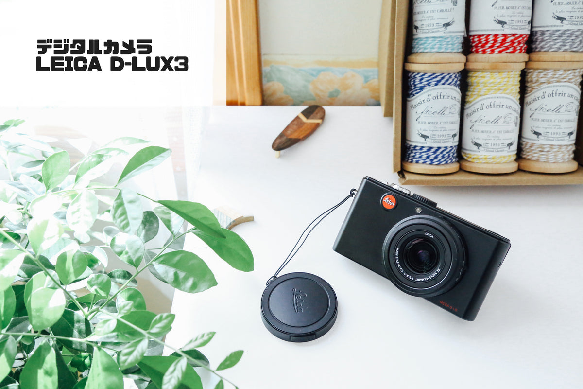Leica D-LUX3【完動品】▪️オールドコンデジ▪️デジタルカメラ