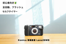 画像をギャラリービューアに読み込む, Konica 現場監督 Lens28WB【完動品】中身、新品部品入れ替え済み❗️