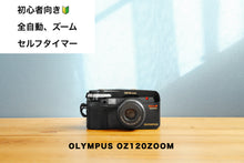 Load image into Gallery viewer, olympusoz120zoom eincamera