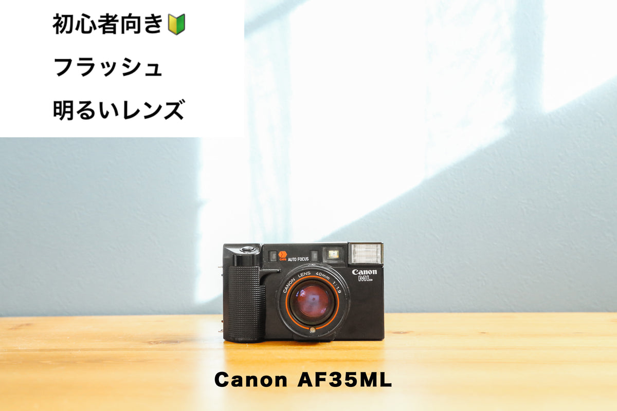 Canon AF35ML [In working order] Ein Camera