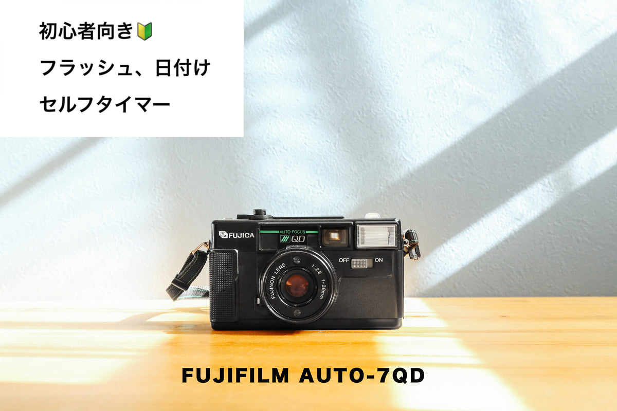 ✨基本動作確認済✨FUJICA AUTO-7 フジカ フィルムカメラ　まとめ ✨基本動作確認済✨FUJICA AUTO-7 フジカ フィルムカメラまとめ