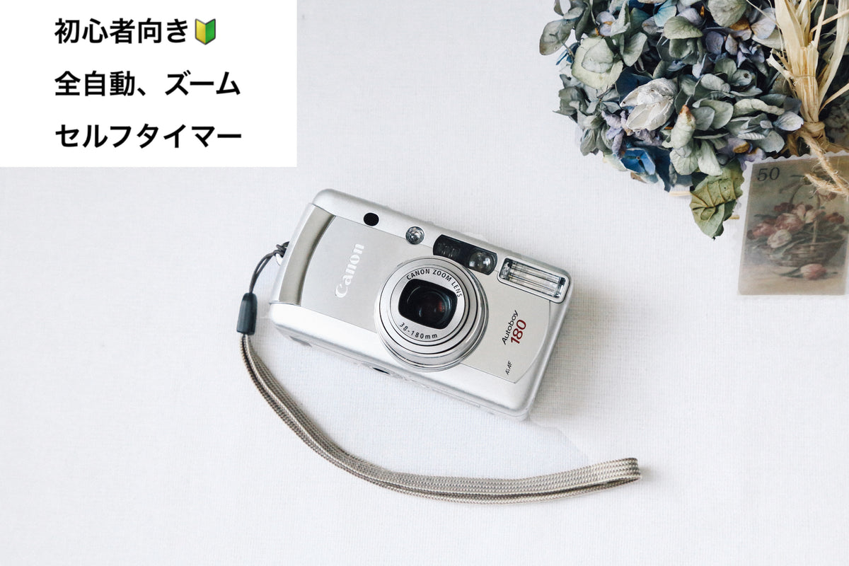 【美品✨】Canon Autoboy N180 35ｍｍフィルムカメラ Canon Autoboy N180【完動品】 – Ein Camera