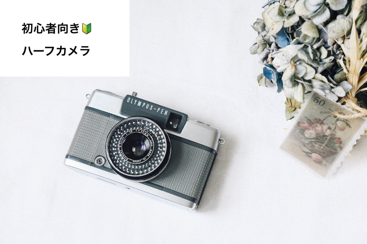 OLYMPUS PEN EES-2【完動品】【美品✨】 – Ein Camera