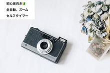 Load image into Gallery viewer, fujifilmnaturaclassica eincamera