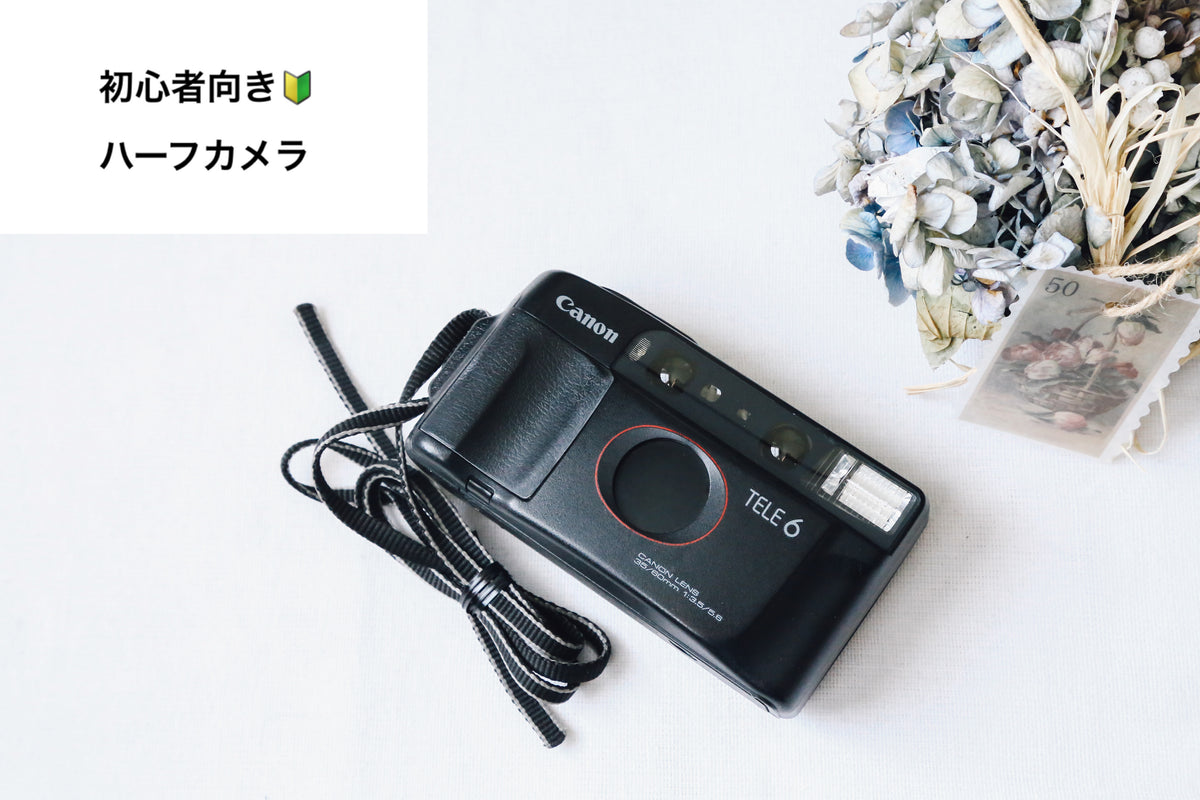 CANON キヤノン Autoboy TELE6 ハーフに切り替え可能なカメラ Canon Autoboy TELE6【完動品】ハーフ&35mm切り替え可能❗️ – Ein Camera