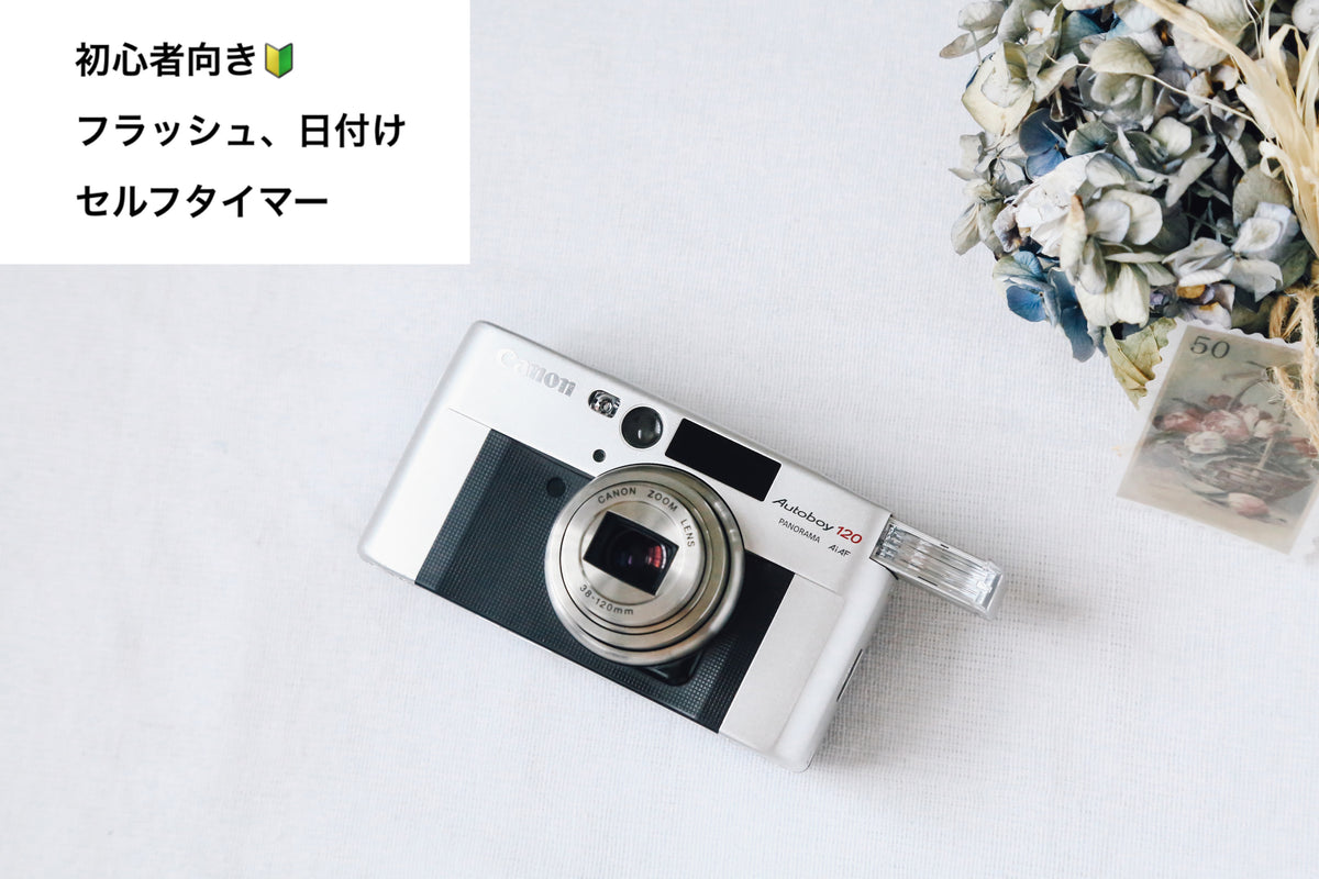 Canon Autoboy120【完動品】パンダカラー🐼 – Ein Camera