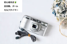Load image into Gallery viewer, pentaxespio170sl eincamera