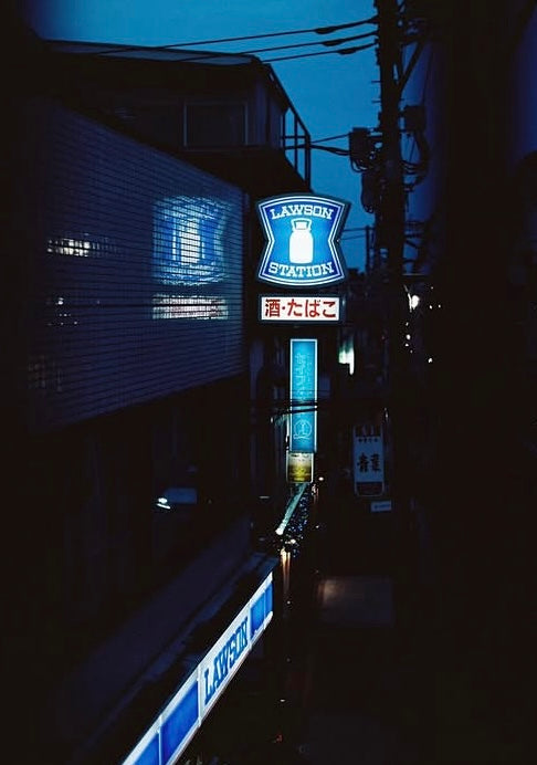 落ち着きとわくわくを求めて 📷:Nikon FM2 🎞️:fujifilm superiapremium400 👤:picmori_