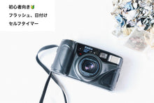 Load image into Gallery viewer, konicazup28w eincamera