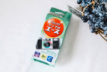 画像をギャラリービューアに読み込む, 期限切れフィルム 各種|格安〜レアまで📸 冷蔵保存品 35mm/ポジ/中判対応