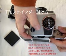 画像をギャラリービューアに読み込む, PENTACON SIX TL 専用 TTLファインダー【分解清掃済み】露出計不動・実用向け📷