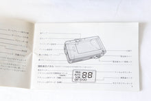 画像をギャラリービューアに読み込む, 【現場で活躍した名機】Konica 現場監督|タフな全自動フィルムカメラ|完動品/美品✨