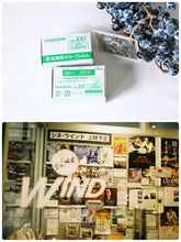 画像をギャラリービューアに読み込む, 期限切れフィルム 各種|格安〜レアまで📸 冷蔵保存品 35mm/ポジ/中判対応