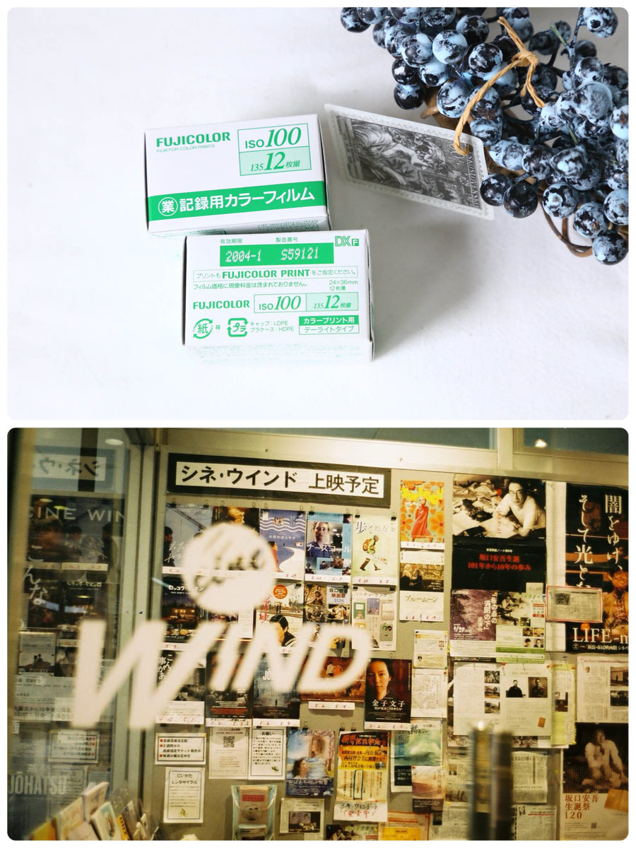 期限切れフィルム 各種｜格安〜レアまで📸 冷蔵保存品 35mm/ポジ/中判